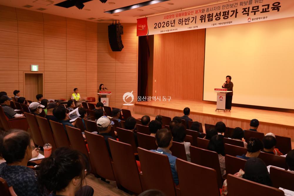하반기 위험성평가 직무교육의 사진