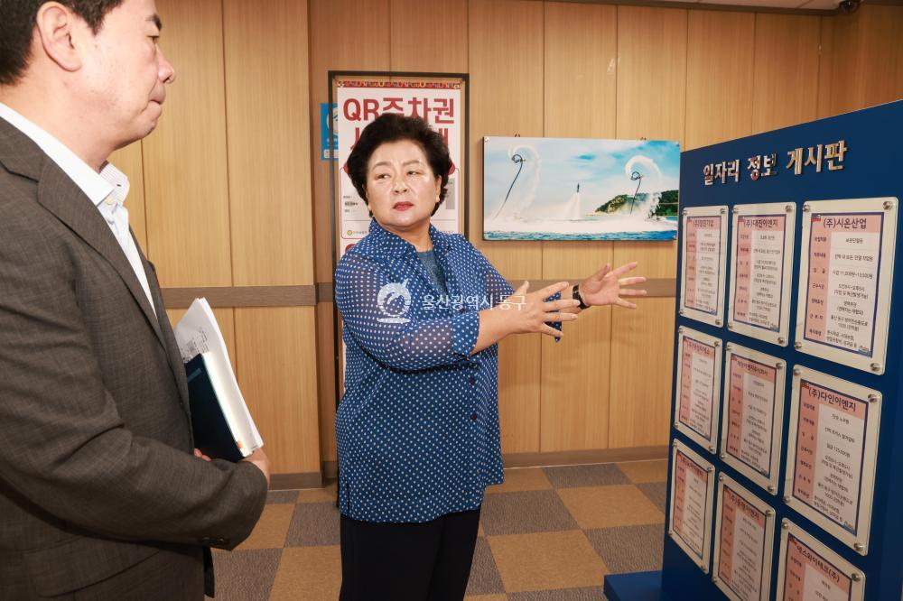 조선업 구인 구직 만남의 날의 사진
