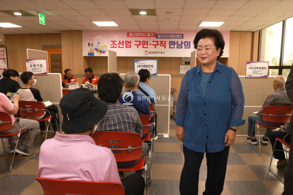조선업 구인 구직 만남의 날의 사진