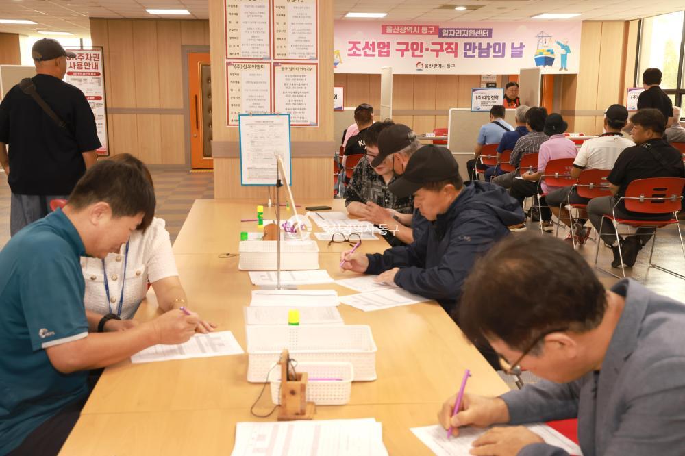 조선업 구인 구직 만남의 날의 사진