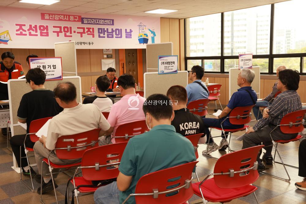 조선업 구인 구직 만남의 날의 사진