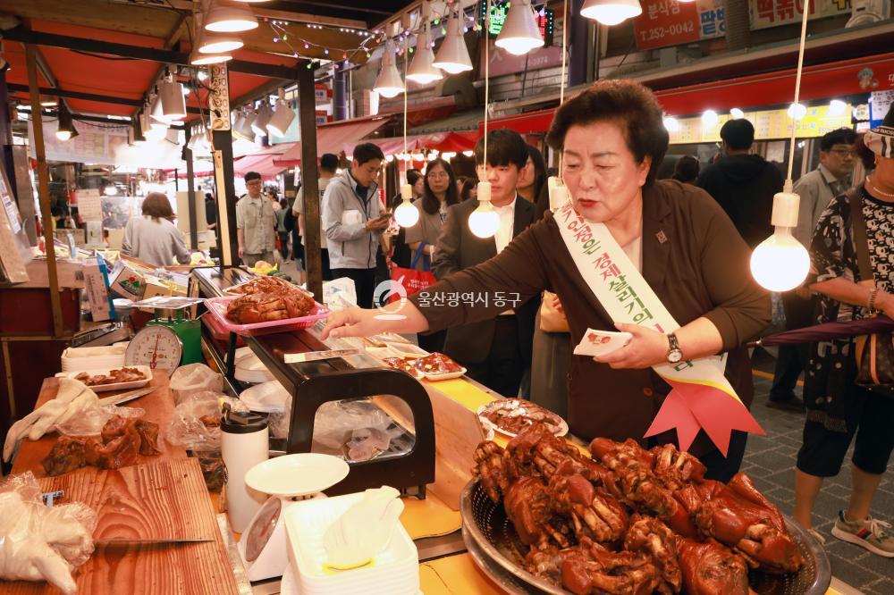 추석맞이 전통시장 장보기 행사