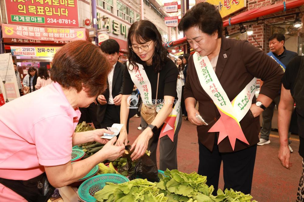 추석맞이 전통시장 장보기 행사의 사진