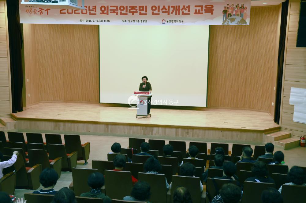 외국인주민 인식 개선 교육의 사진