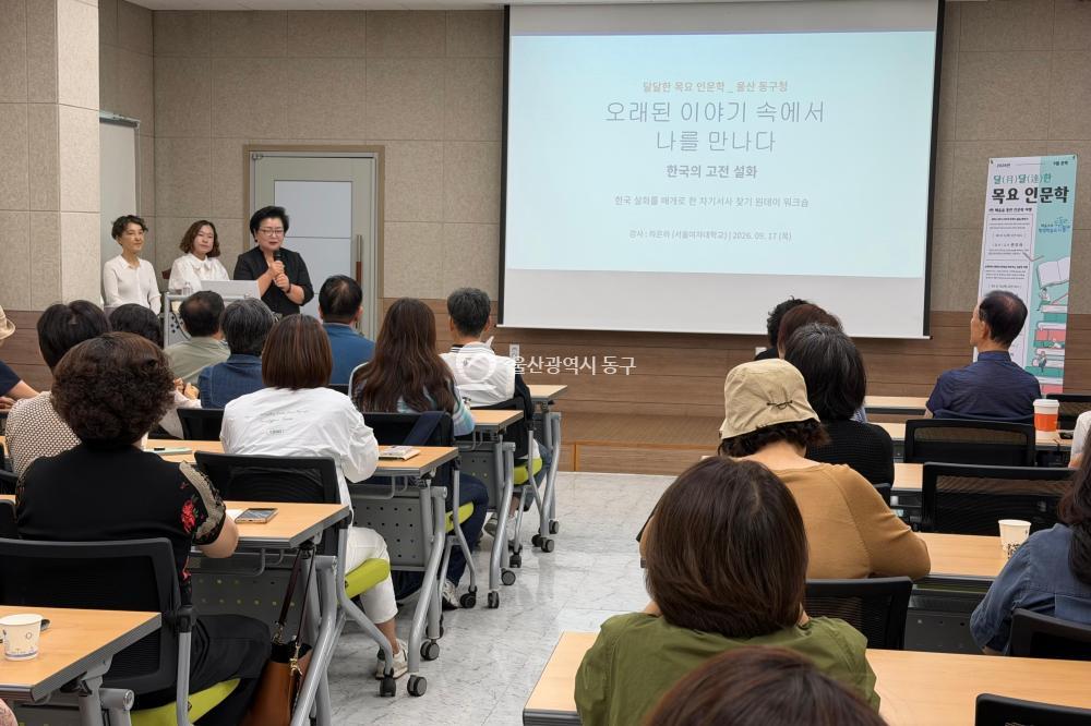 달달한 목요 인문학의 사진
