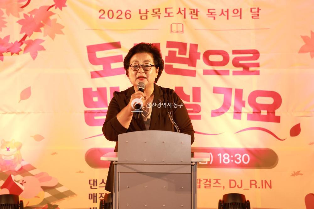 남목도서관 독서의 달 기념행사의 사진
