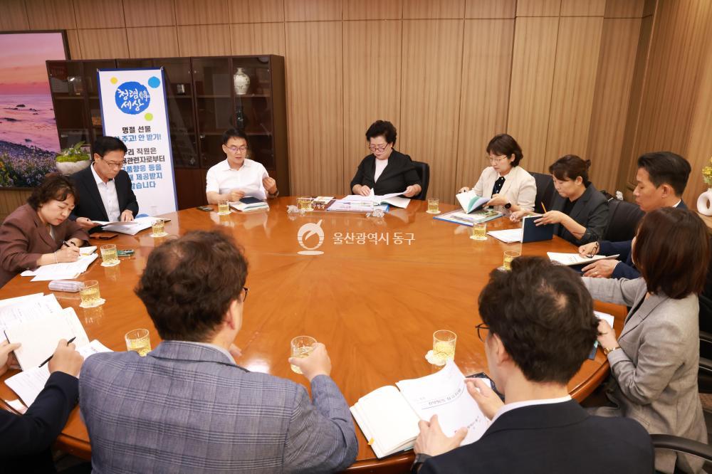 청렴한 공직분위기 조성 회의의 사진