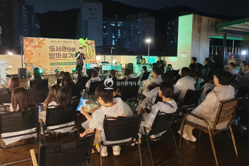 남목도서관 독서의 달 기념행사의 사진