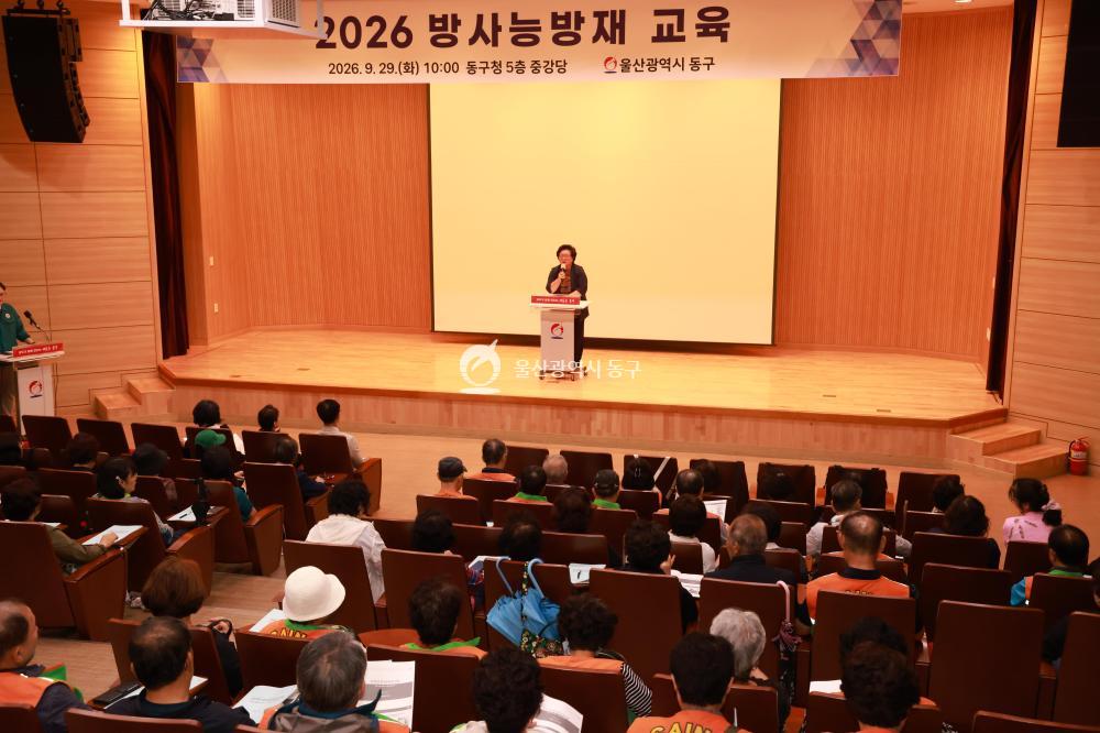 방사능방재 교육의 사진