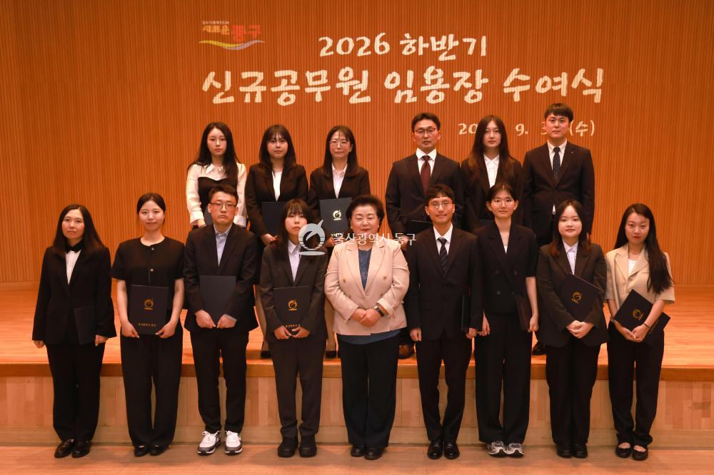 6급 이하 수시인사 임용장 수여식의 사진