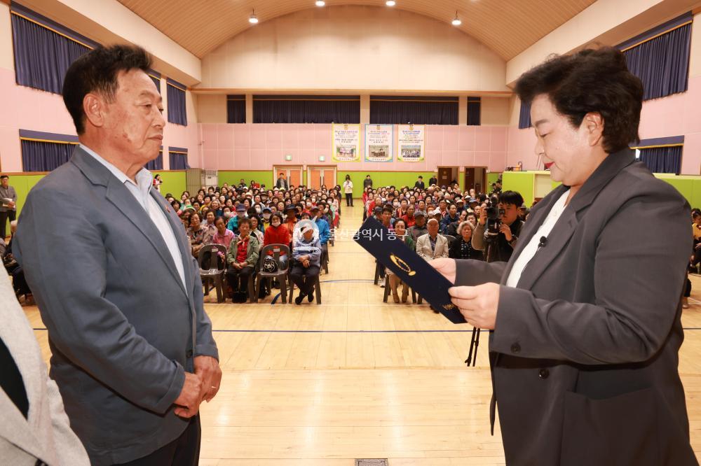 방어동 노인의 날 기념행사의 사진