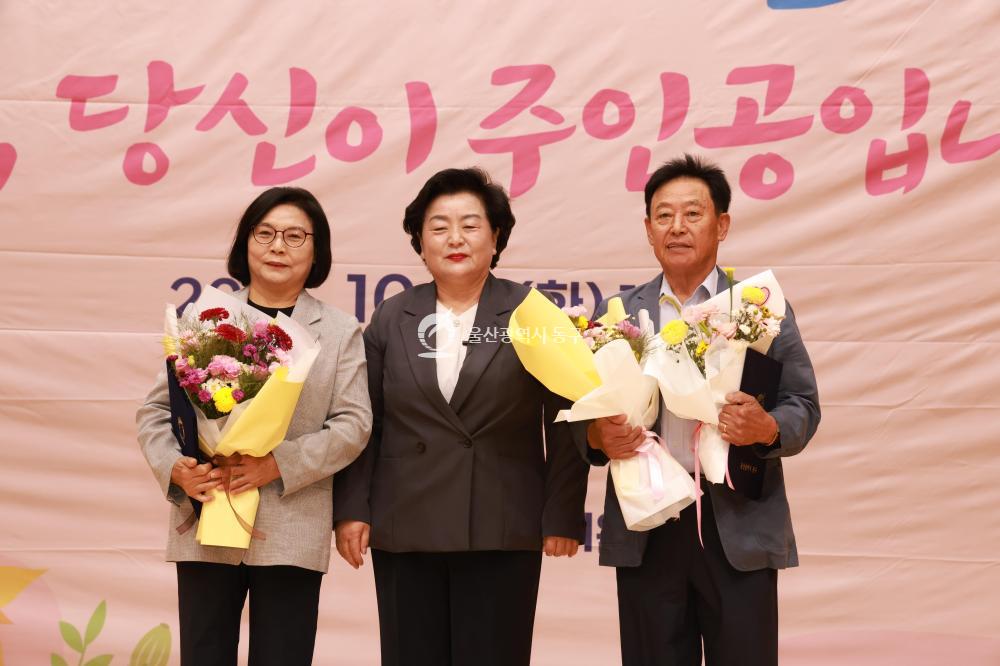 방어동 노인의 날 기념행사의 사진