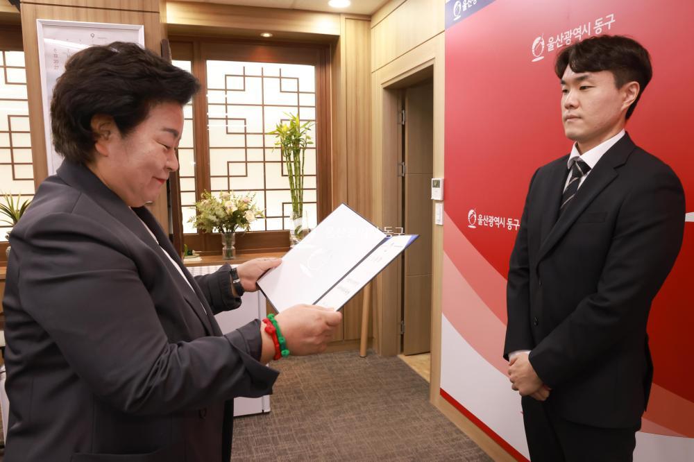신규 임용장 수여식