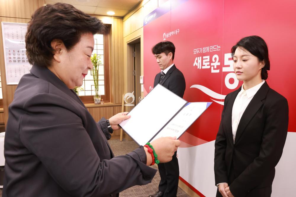 신규 임용장 수여식의 사진