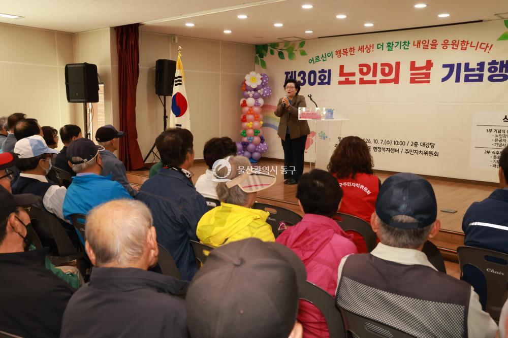 전하2동 노인의 날 행사의 사진