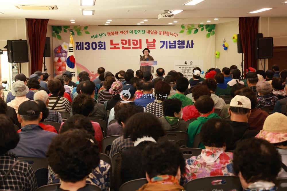 전하2동 노인의 날 행사의 사진