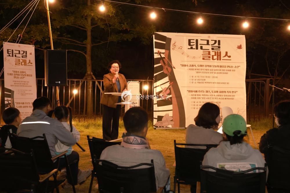 퇴근길 클래스의 사진