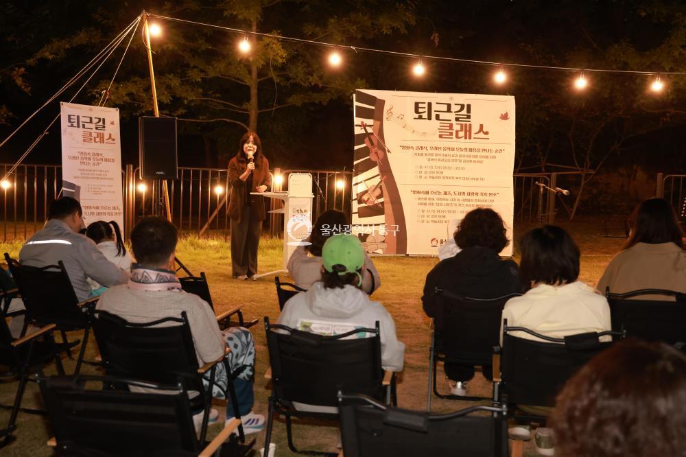 퇴근길 클래스의 사진