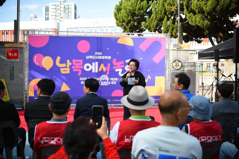 남목 도시재생축제 '남목에서 놀자'의 사진