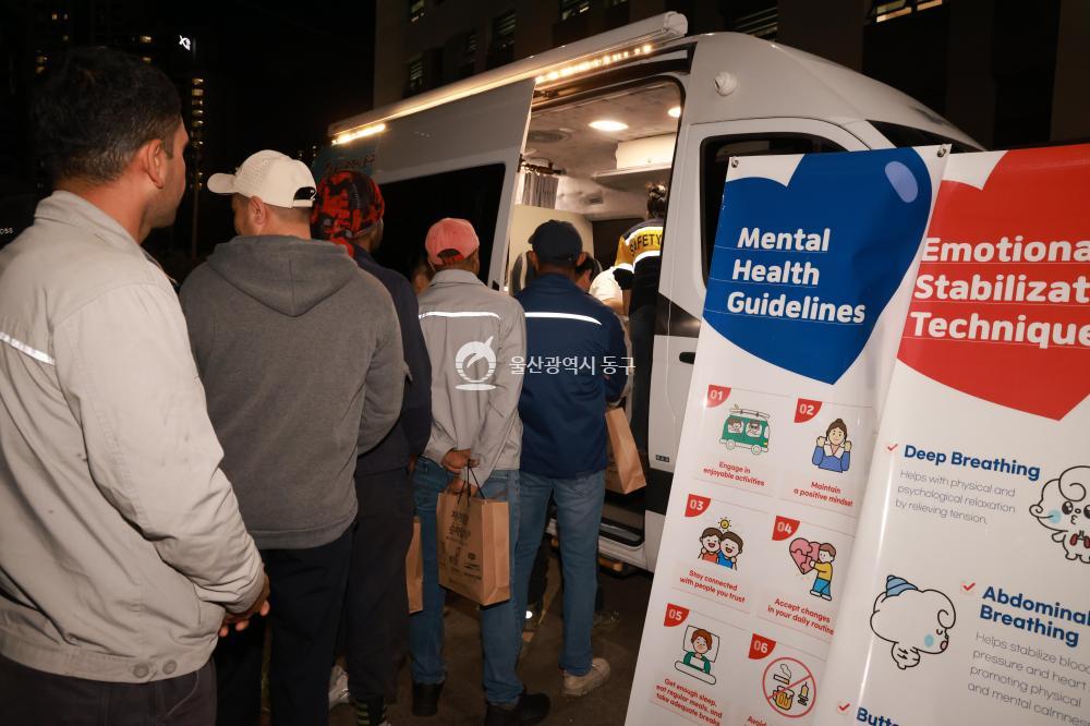 HD현대중공업 외국인 근로자 건강체험관 운영의 사진