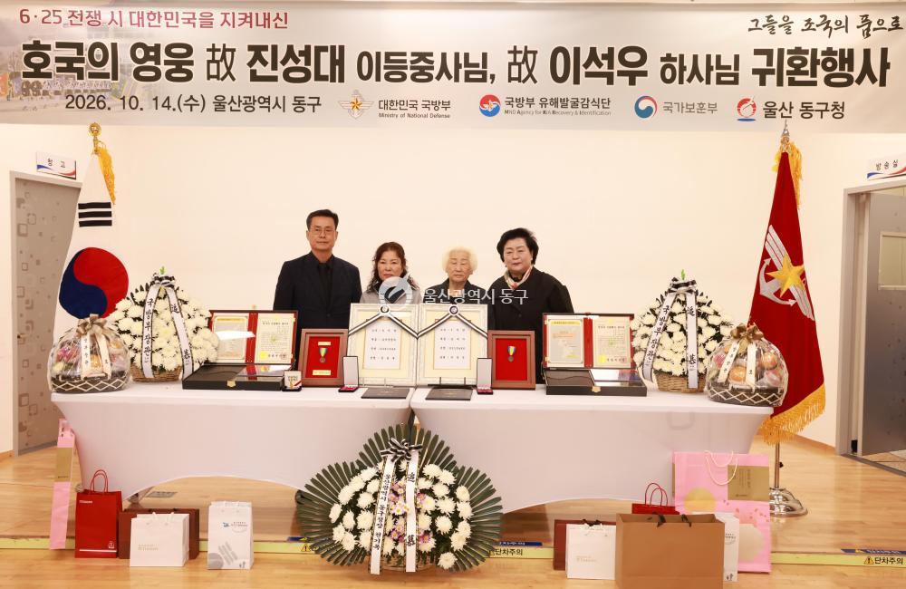 6.25전쟁 호국의 영웅 귀환행사의 사진