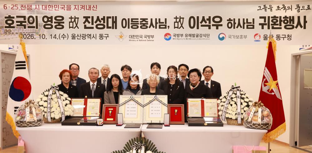 6.25전쟁 호국의 영웅 귀환행사의 사진