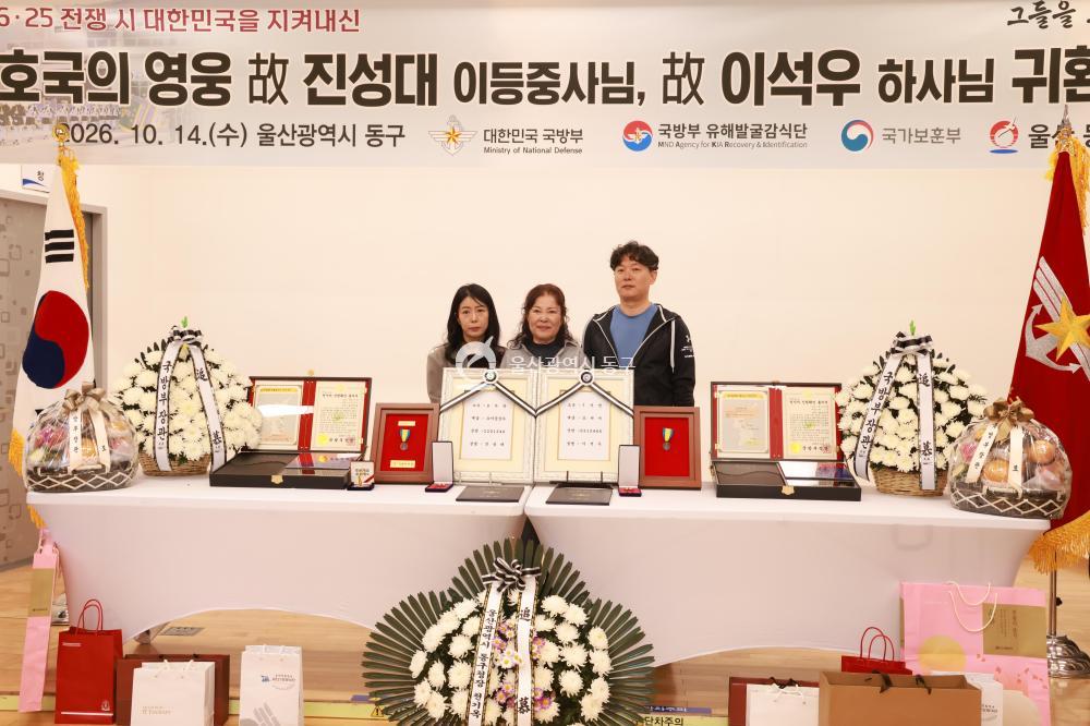 6.25전쟁 호국의 영웅 귀환행사의 사진
