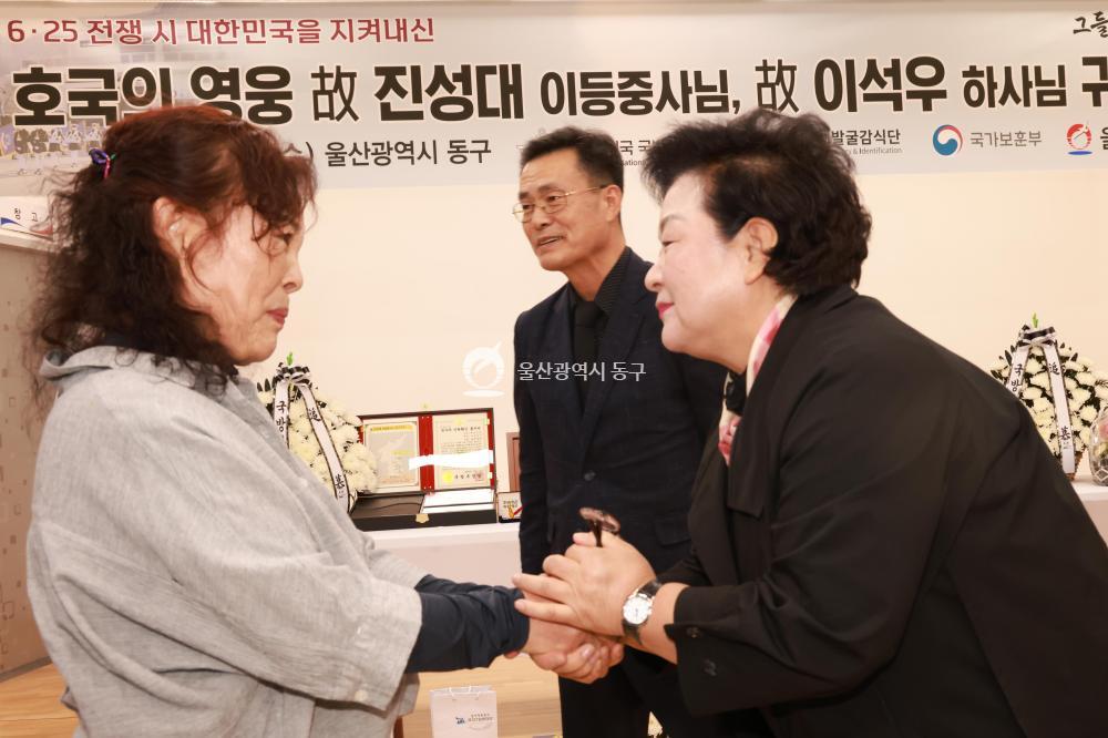 6.25전쟁 호국의 영웅 귀환행사의 사진