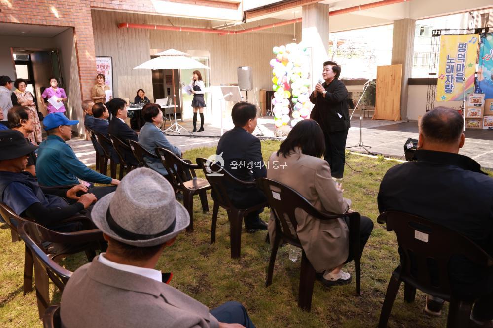 명덕마을 노래자랑의 사진