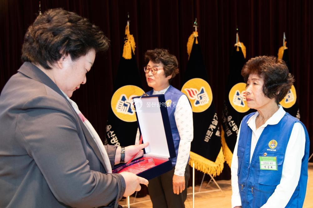바르게살기운동 동구협의회 수련대회의 사진