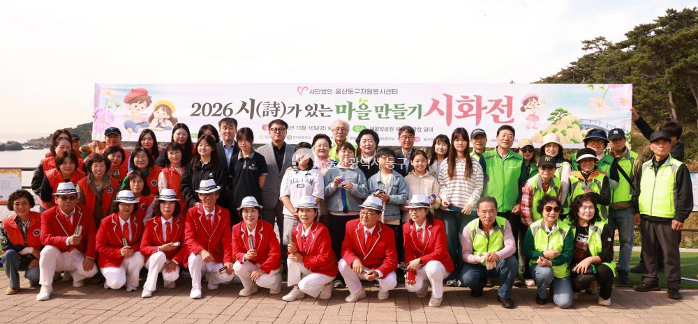 시가 있는 마을만들기 시화전