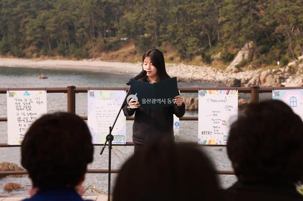 시가 있는 마을만들기 시화전의 사진