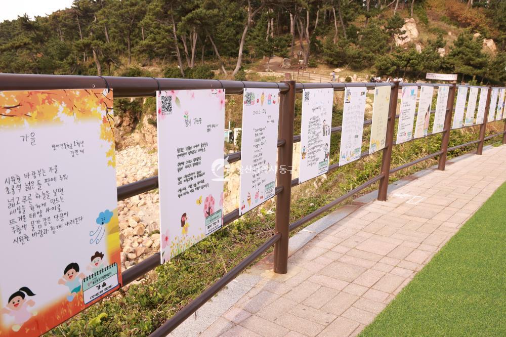 시가 있는 마을만들기 시화전의 사진