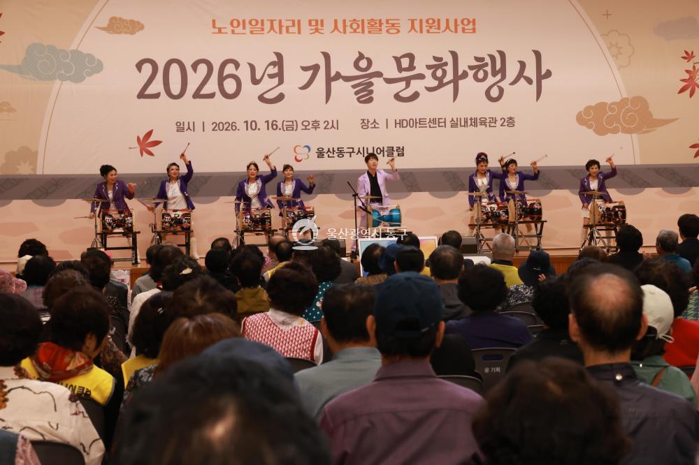 동구 시니어클럽 문화행사의 사진