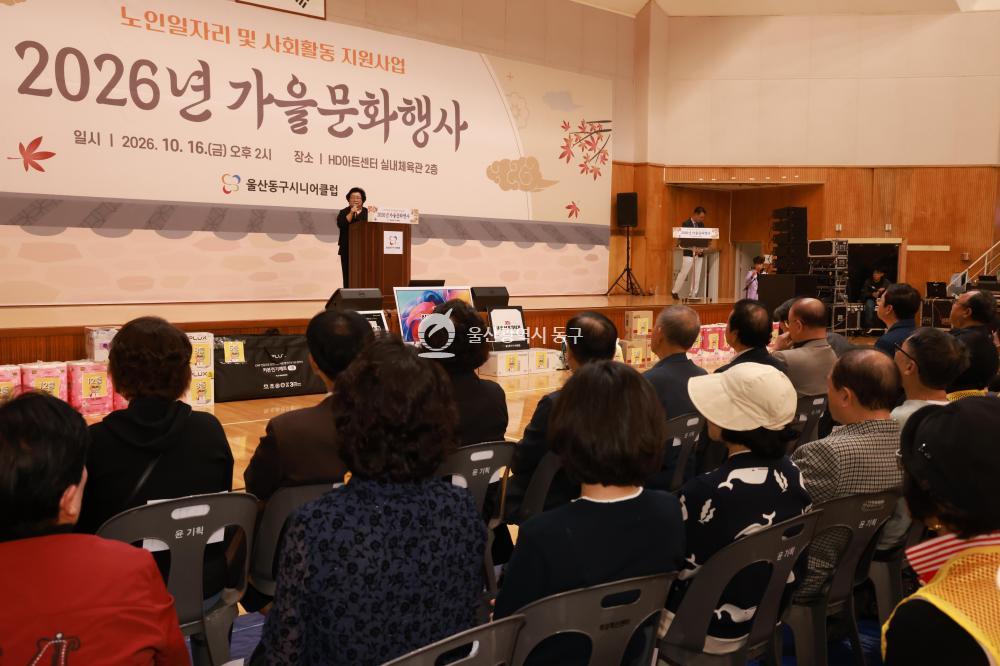 동구 시니어클럽 문화행사의 사진