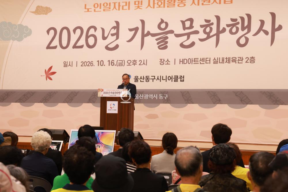 동구 시니어클럽 문화행사의 사진