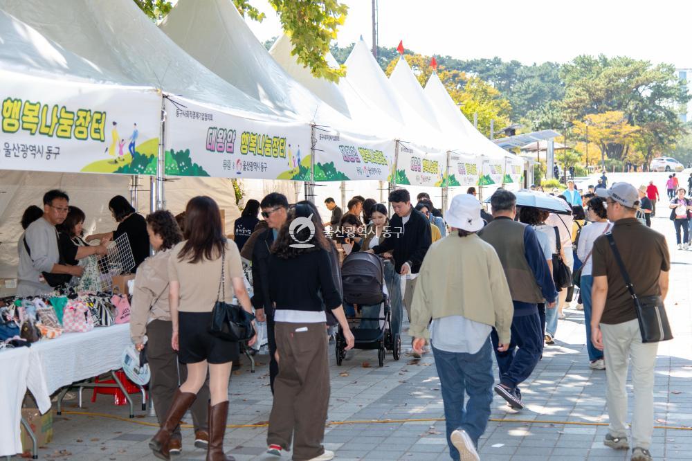 사회적경제 행복 나눔장터