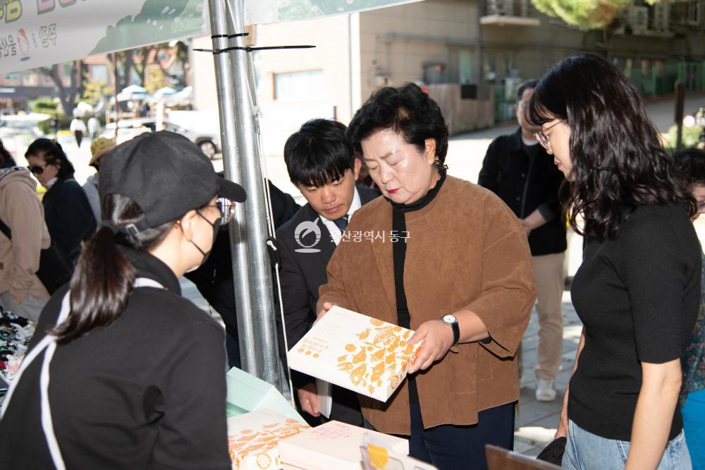 사회적경제 행복 나눔장터의 사진