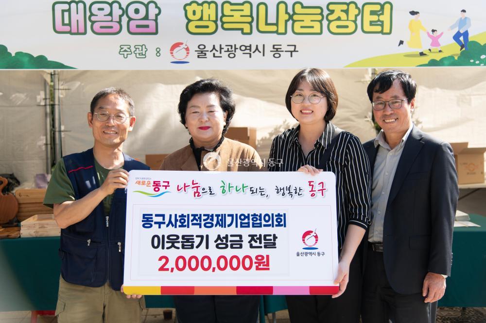 사회적경제 행복 나눔장터의 사진