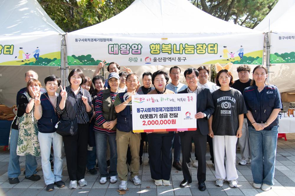 사회적경제 행복 나눔장터의 사진