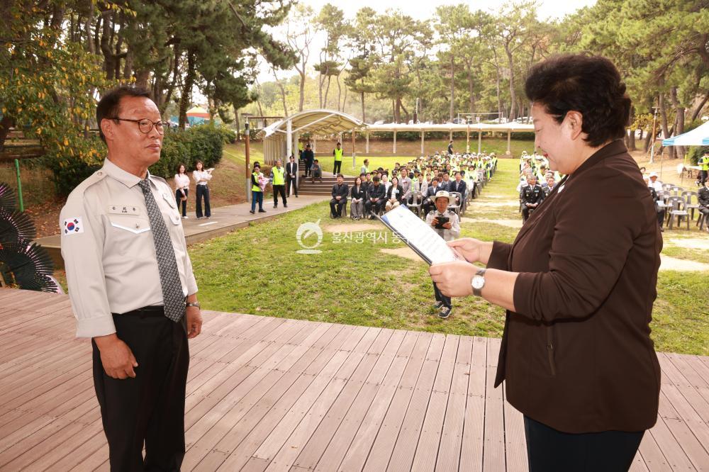 동구 자율방범연합대 한마음전진대회의 사진