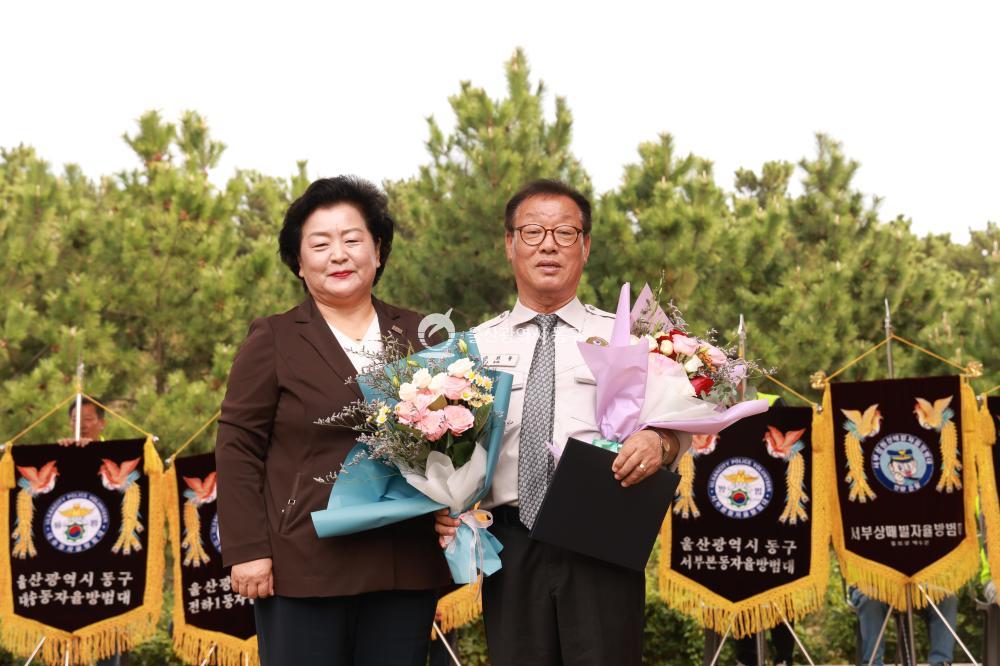 동구 자율방범연합대 한마음전진대회의 사진