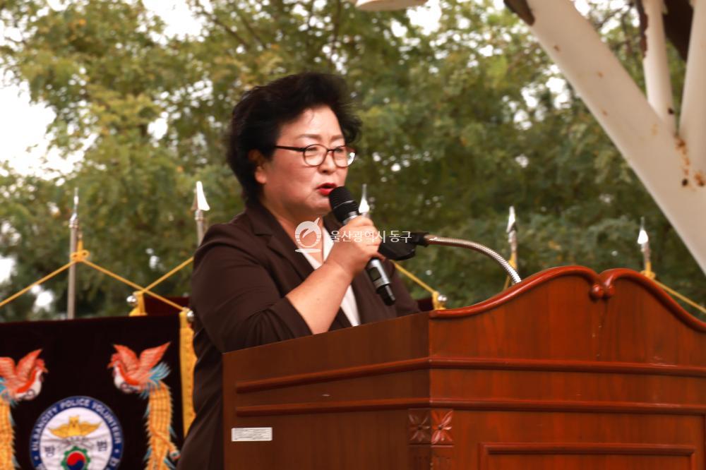동구 자율방범연합대 한마음전진대회의 사진