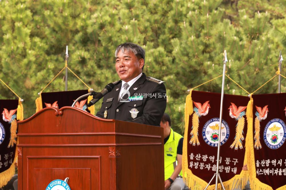 동구 자율방범연합대 한마음전진대회의 사진