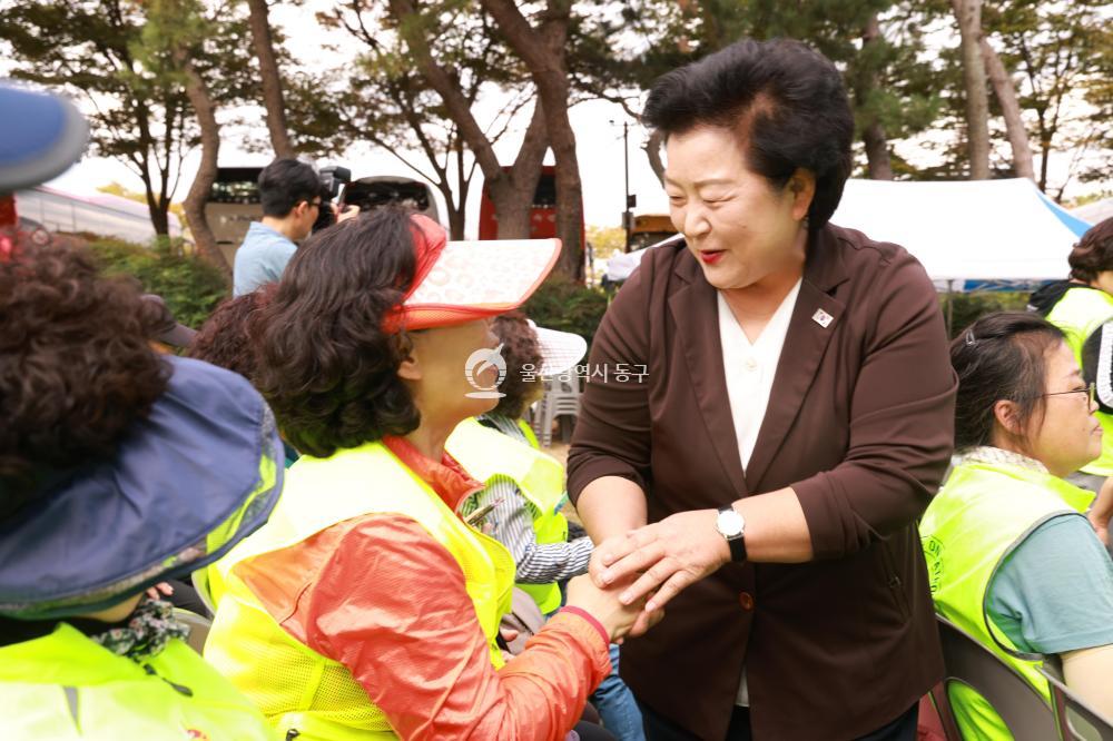 동구 자율방범연합대 한마음전진대회의 사진