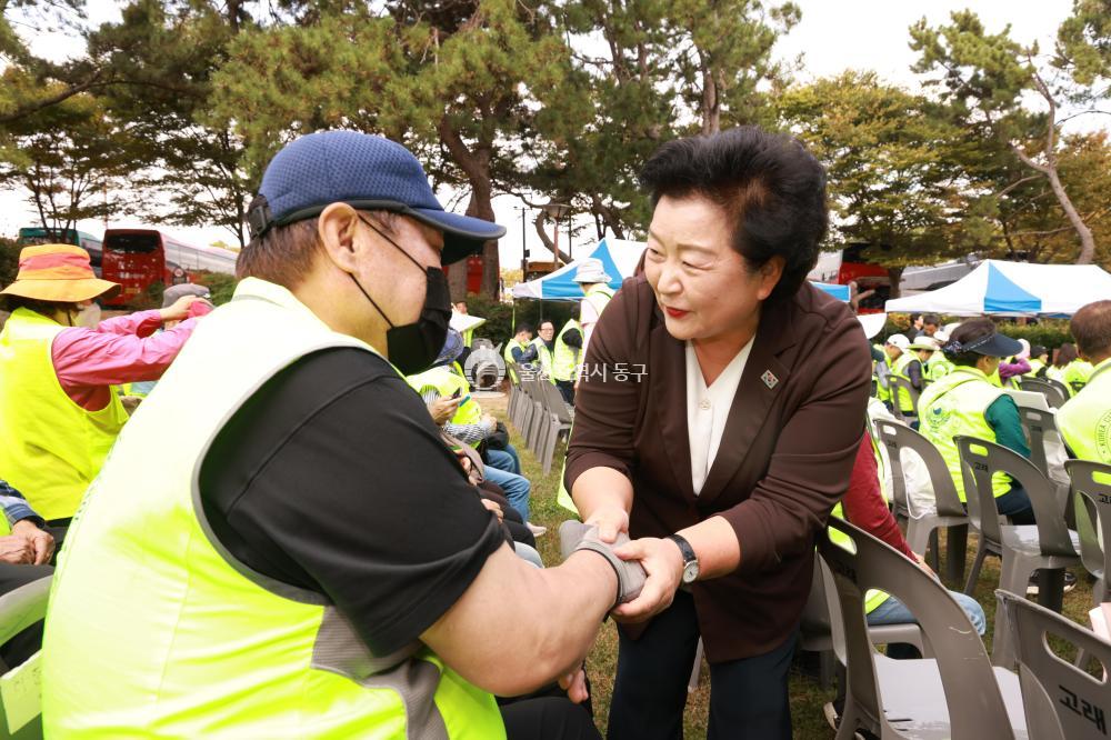 동구 자율방범연합대 한마음전진대회의 사진