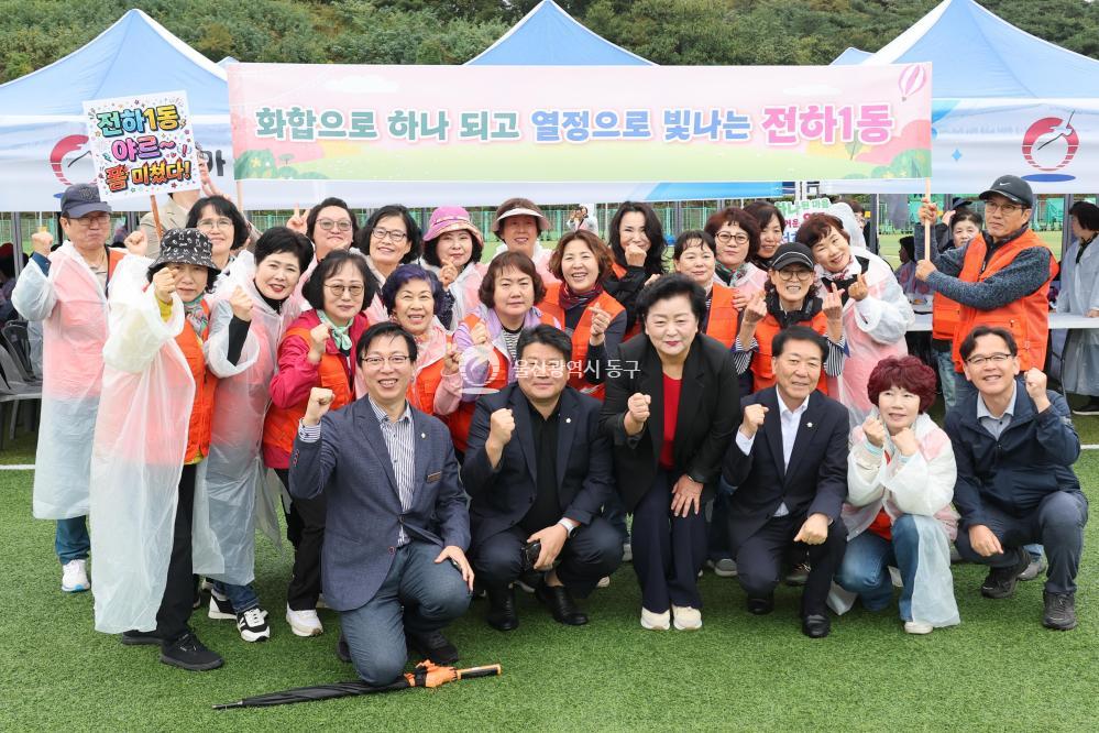 2026 울산 이장 통장 가실운동회의 사진