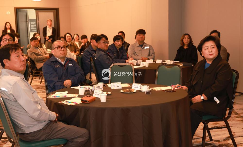 동구여성새일센터 여성고용 기업간담회의 사진