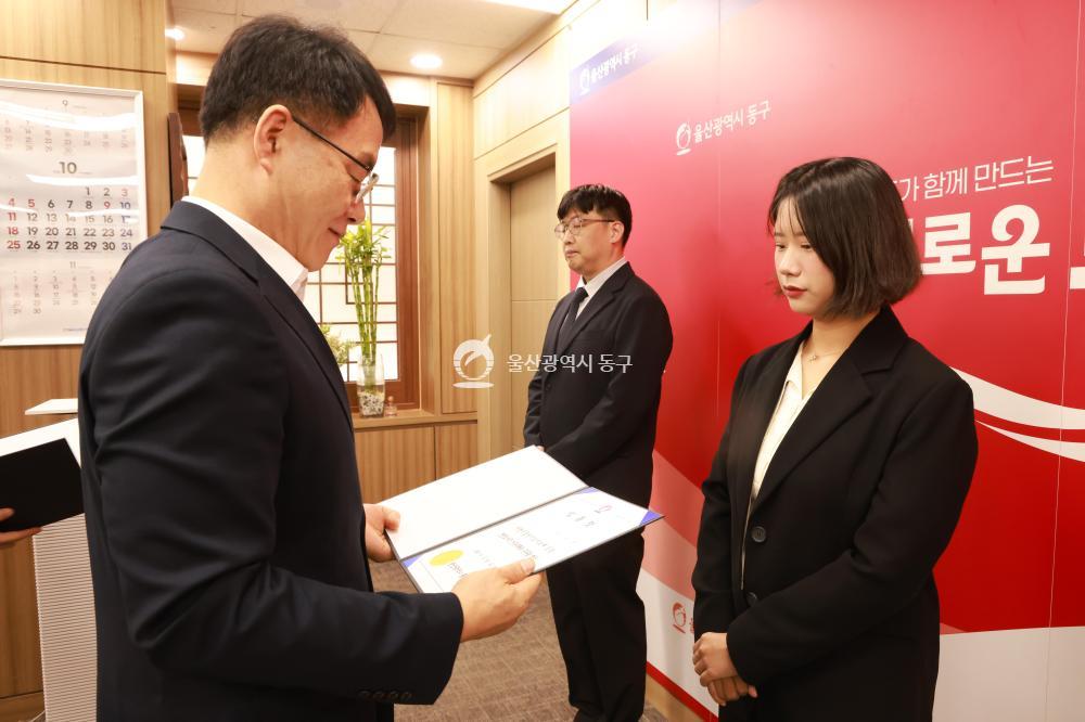 신규 임용장 수여식의 사진