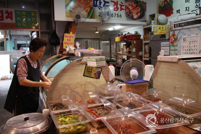 동울산시장 팔도김치의 사진